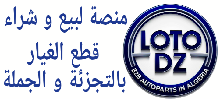 LOTO DZ